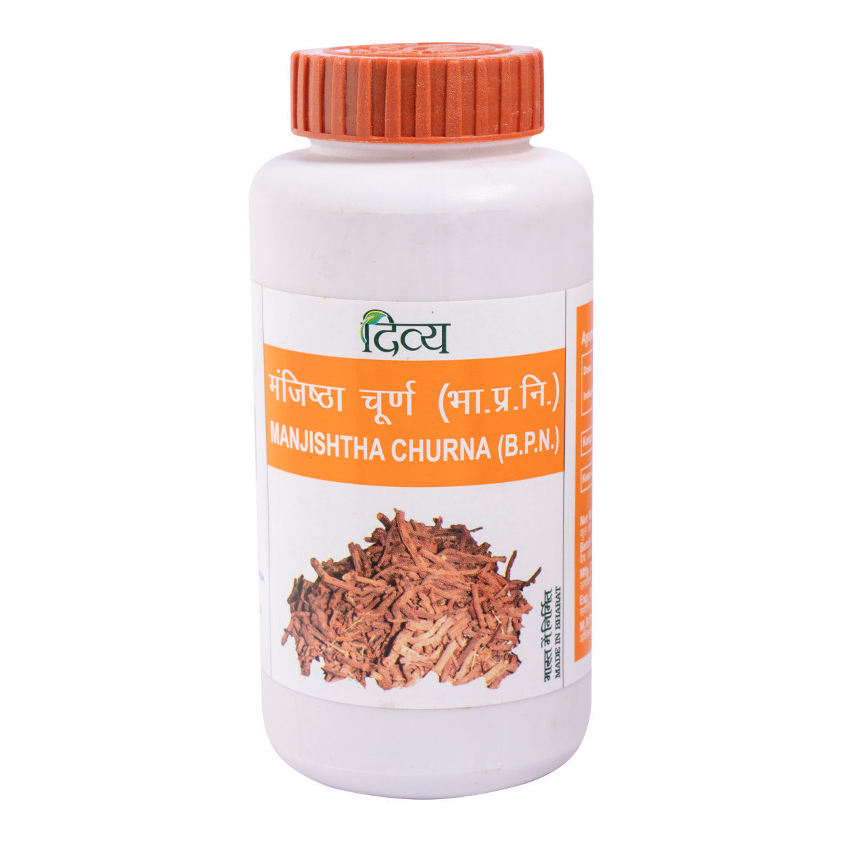 Patanjali Manjishtha Churna -Ayurved Essentials