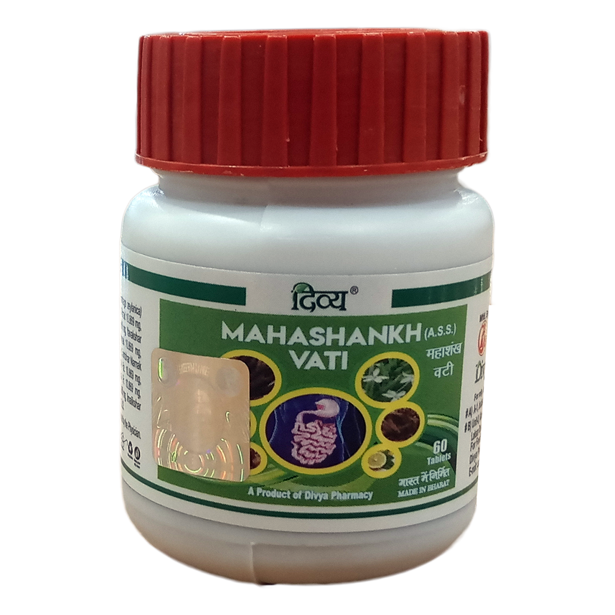 DIVYA MAHASHANKH VATI 60 N
