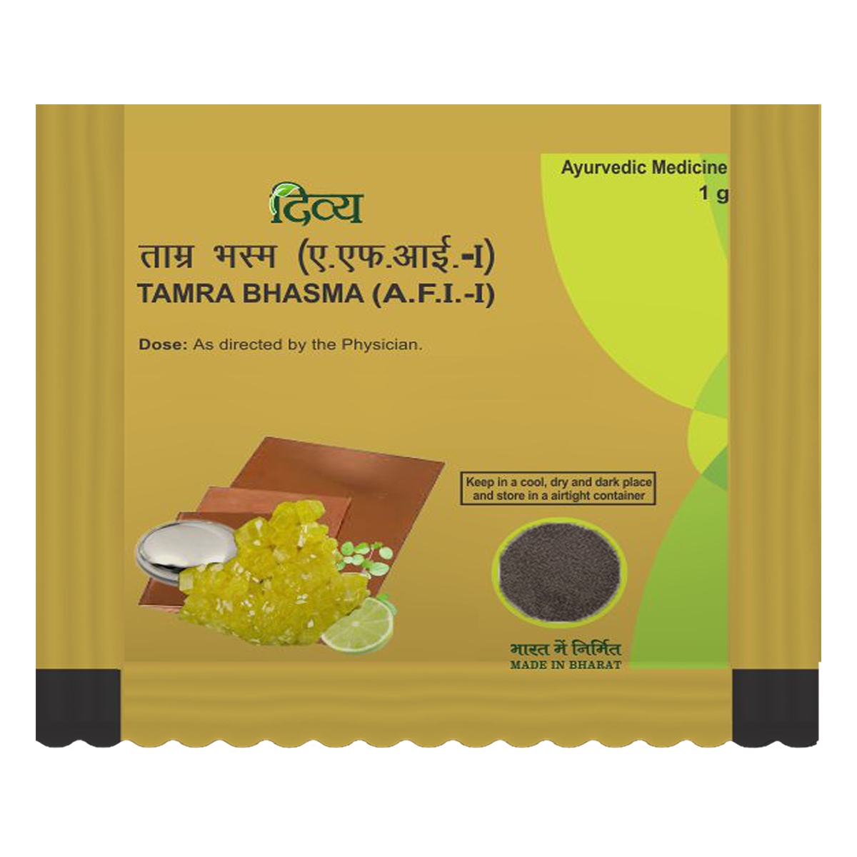 Tamra Bhasma 1 Gm