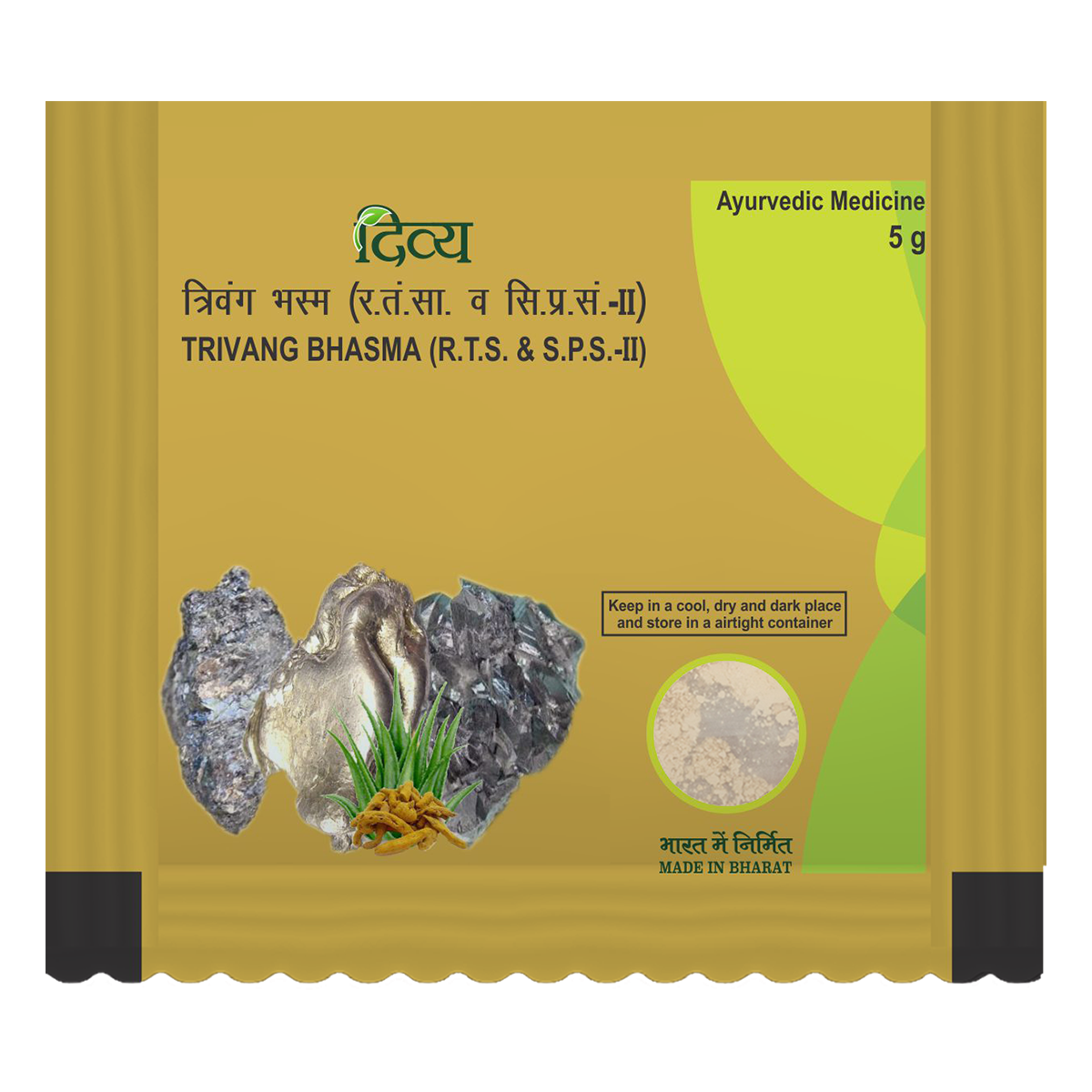 Trivang Bhasma 5 Gm