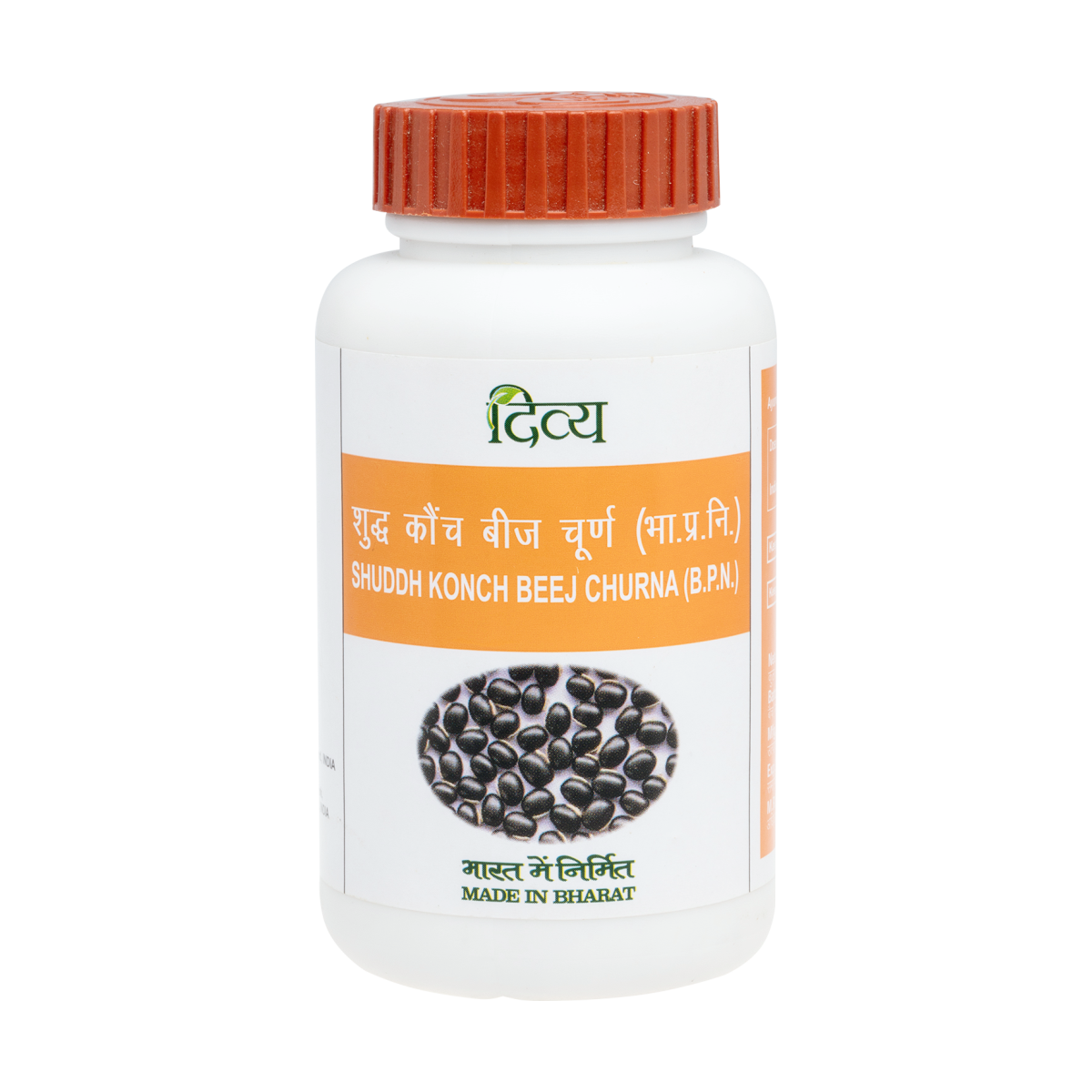 Shuddh Konch Beej Churna 100 Gm