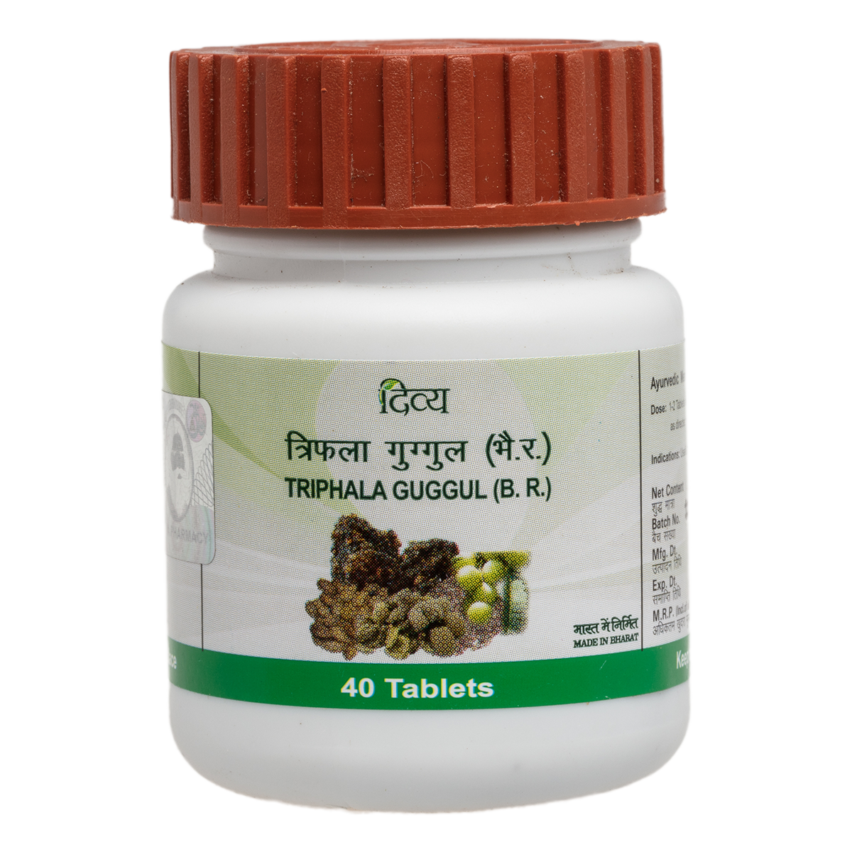 Patanjali Divya Triphala Guggul -Ayurved Essentials
