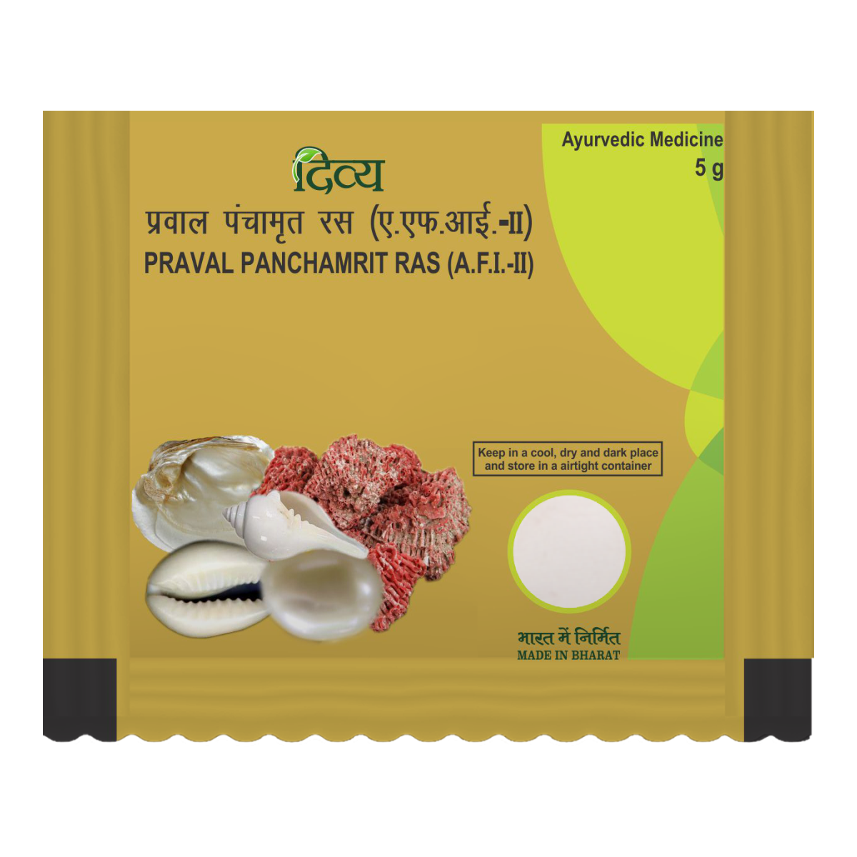 Praval Panchamrit Ras 5 Gm