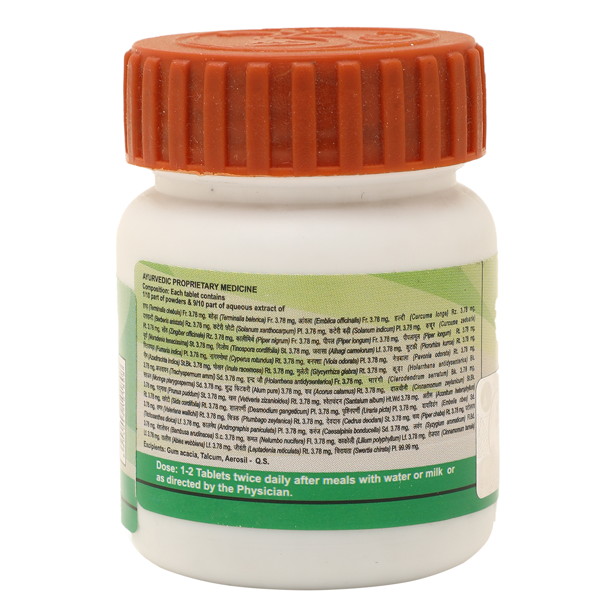 Patanjali Divya Mahasudarshan Ghanvati-Ayurved Essentials