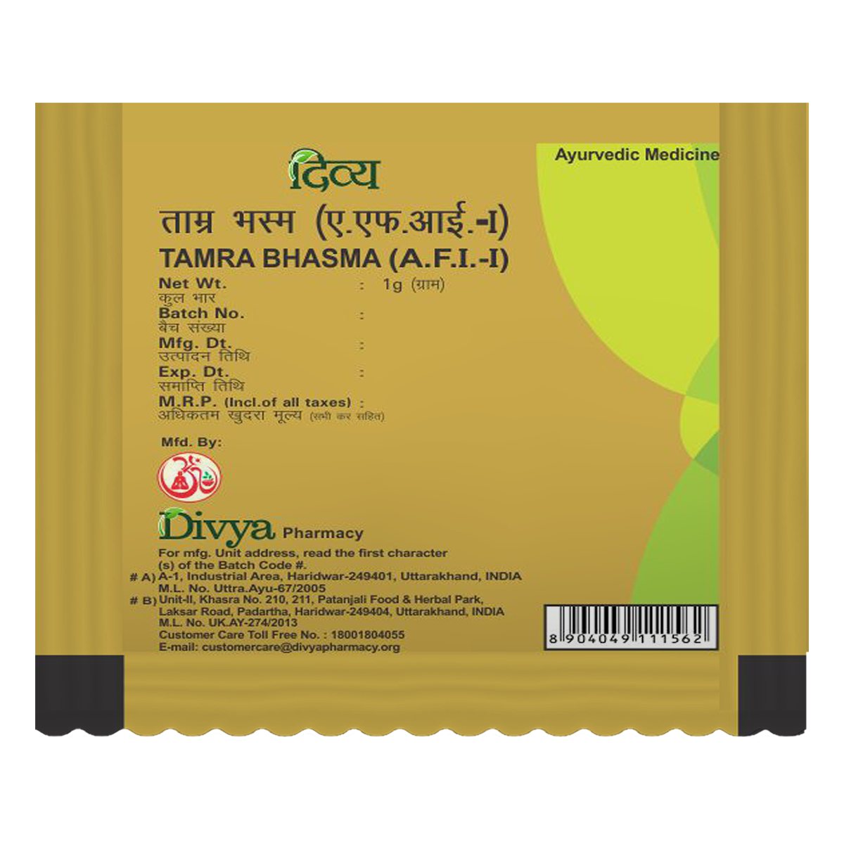 Tamra Bhasma 1 Gm