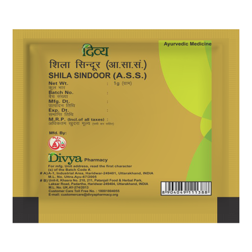 Shila Sindoor Ras 1 Gm