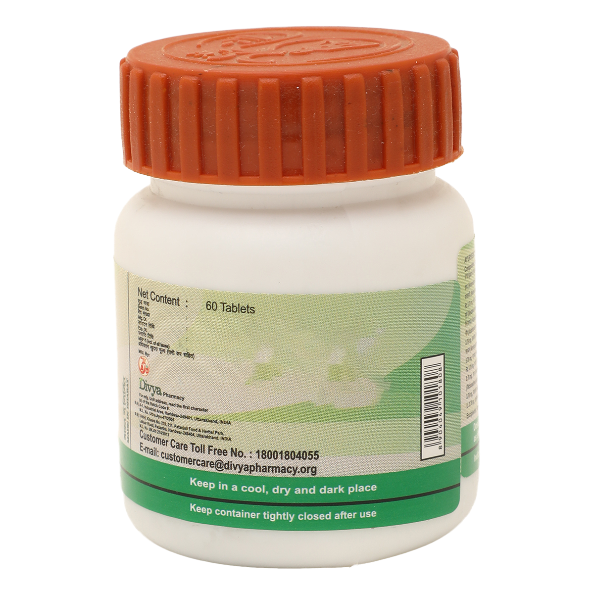 Patanjali Divya Mahasudarshan Ghanvati-Ayurved Essentials