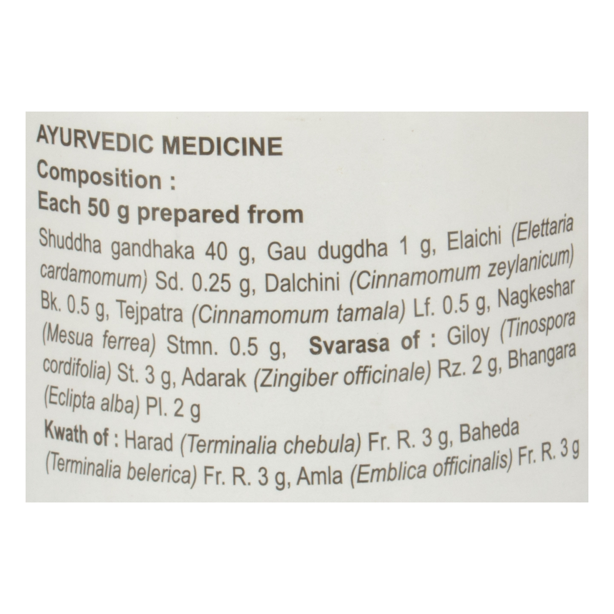 DIVYA GANDHAK RASAYAN 50 G