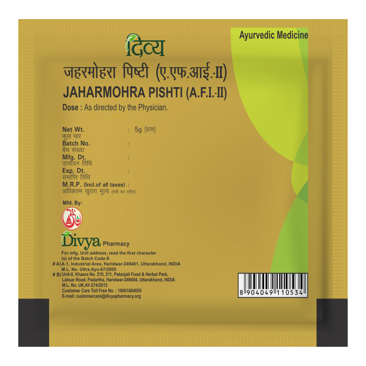 Jaharmohra Pishti 5 Gm