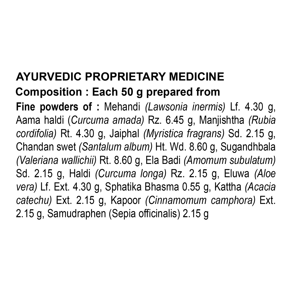 DIVYA KANTILEP 50 G