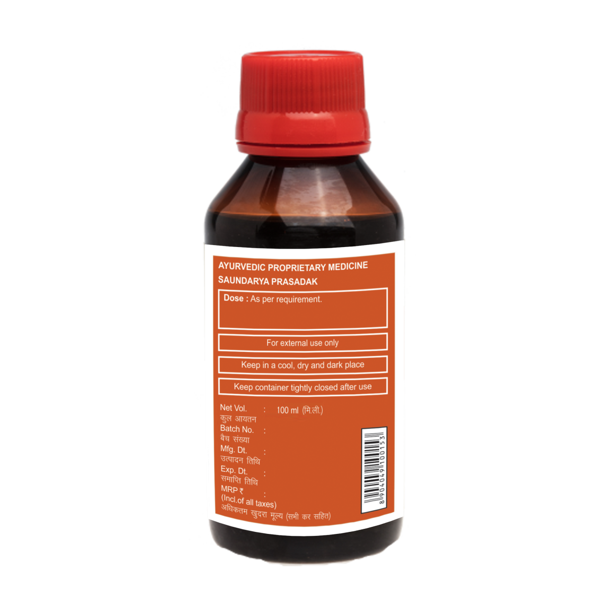 Divya Kayakalp Taila 100 ml