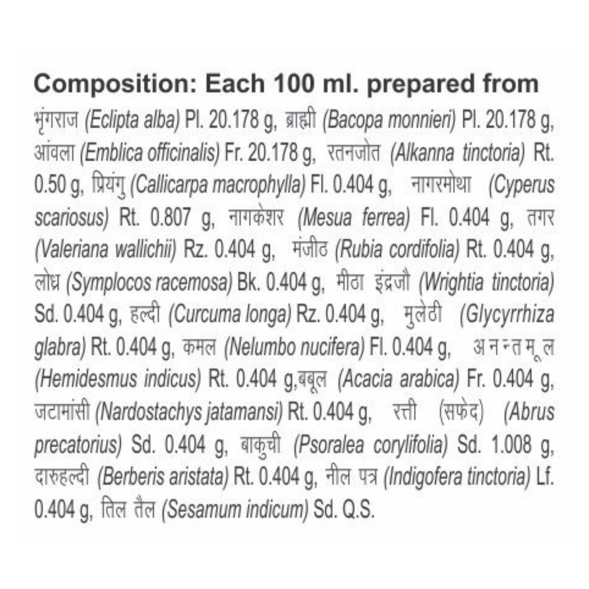 Divya Kesh Taila 100 ml