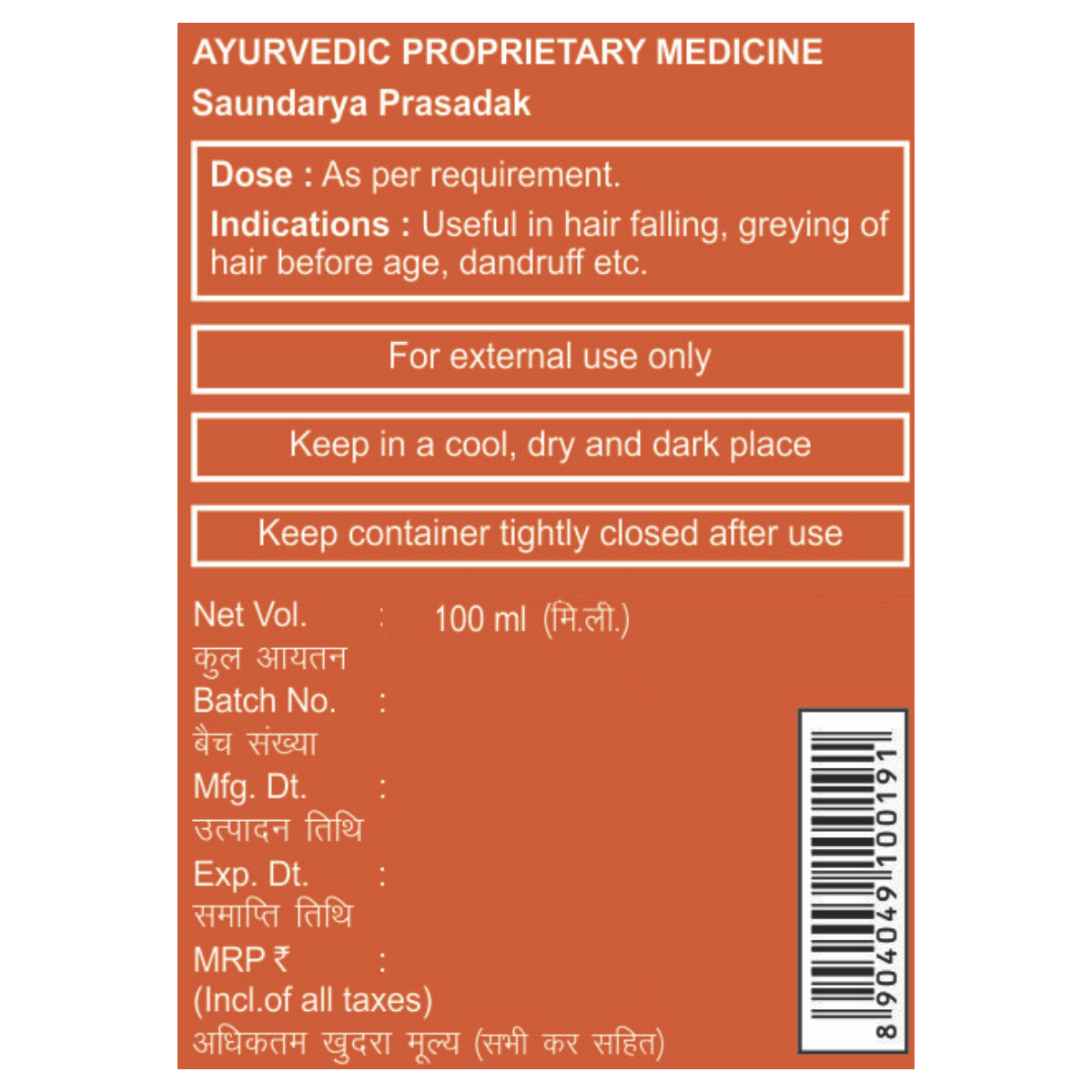 Divya Kesh Taila 100 ml