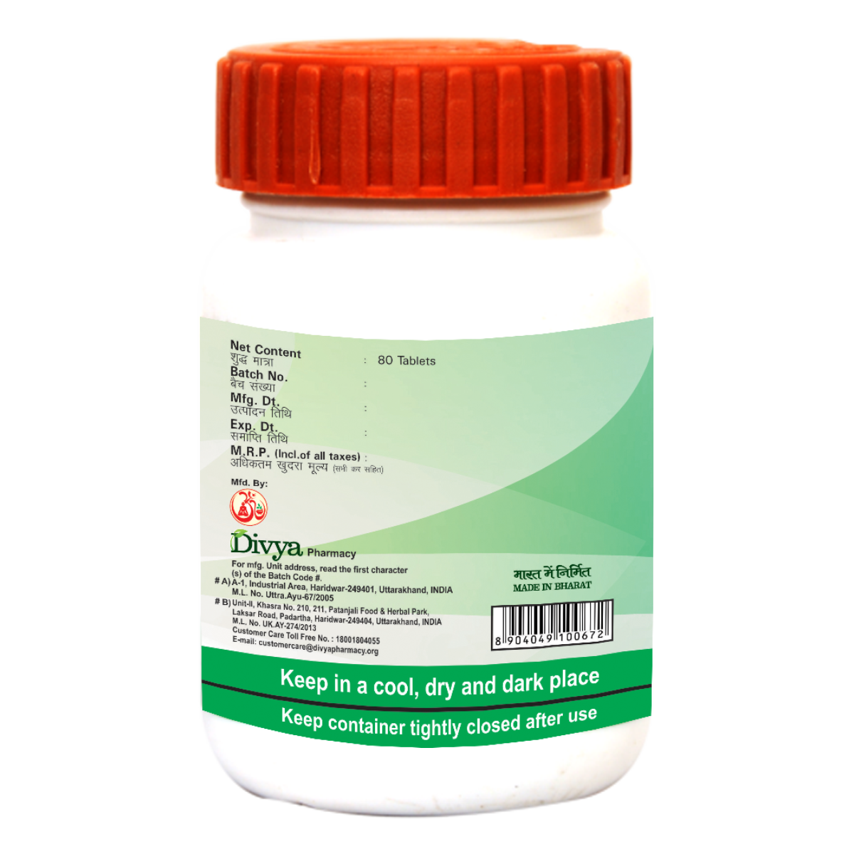 DIVYA MADHU KALP VATI 80 TABLETS