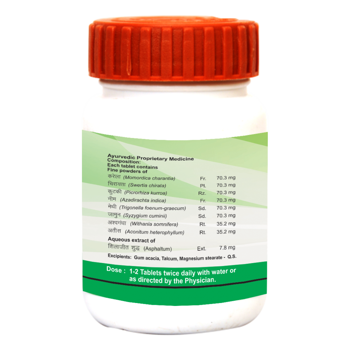 DIVYA MADHU KALP VATI 80 TABLETS