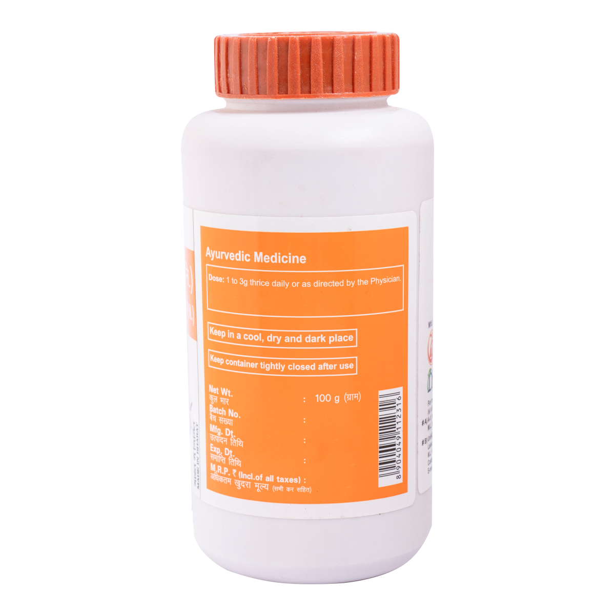Patanjali Manjishtha Churna -Ayurved Essentials