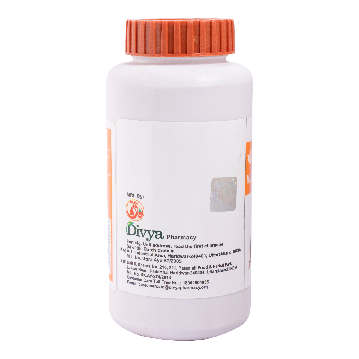 Patanjali Manjishtha Churna -Ayurved Essentials