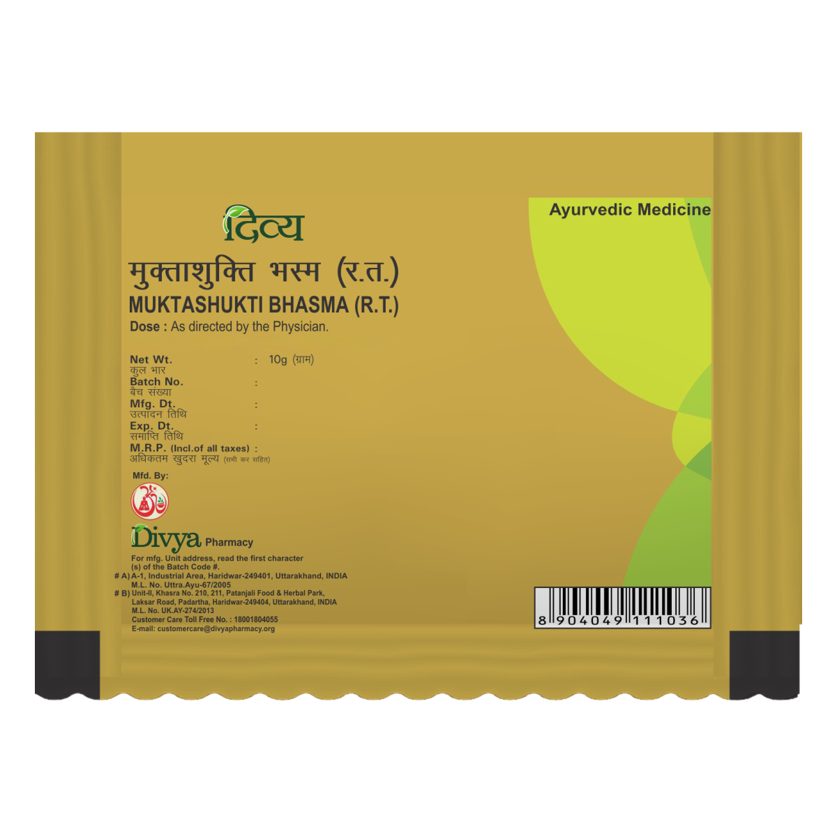Mukta Shukti Bhasma 10 Gm