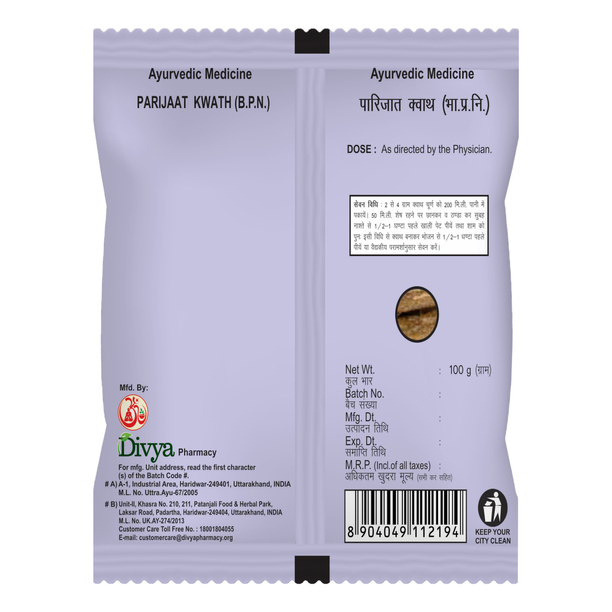 Parijaat Kwath 100 GM