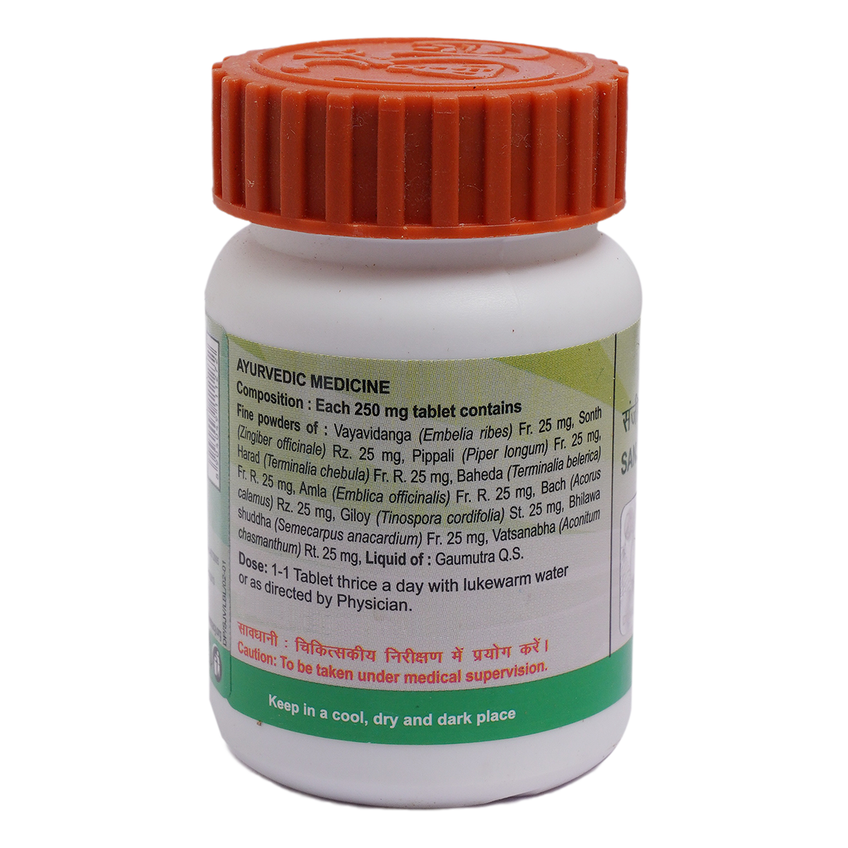 SANJEEVANI VATI 160 N
