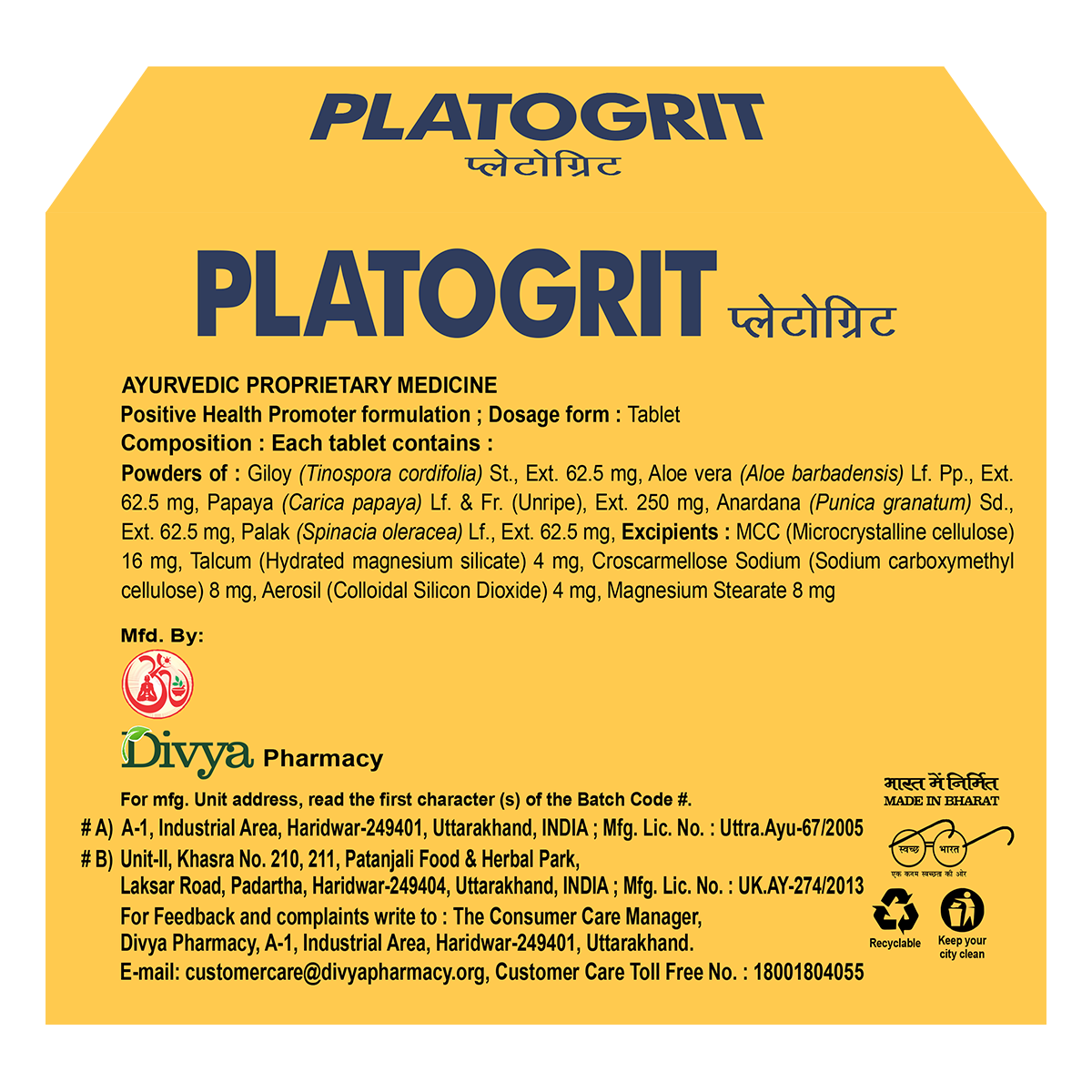 DIVYA PLATOGRIT 3 U X 20 N