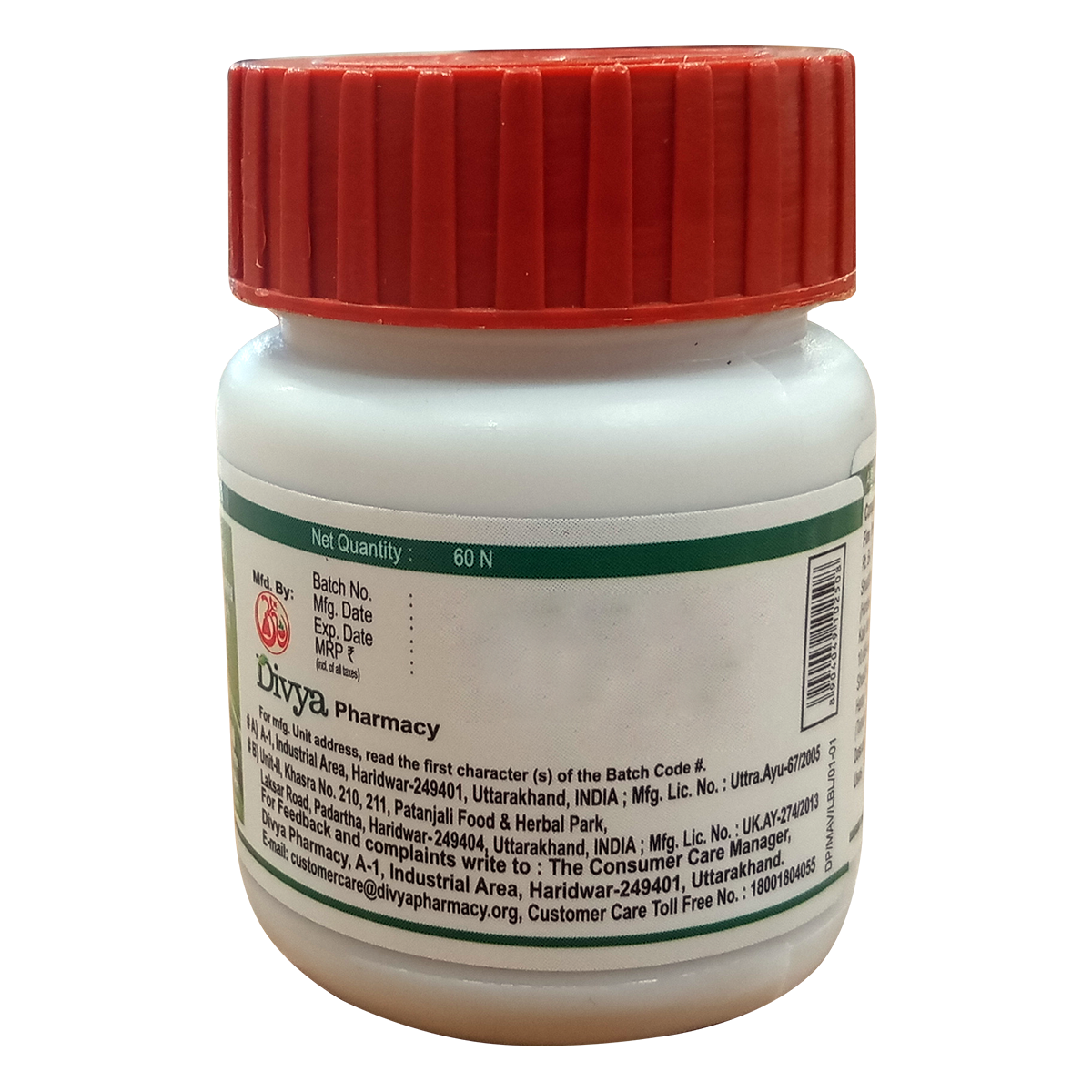 DIVYA MAHASHANKH VATI 60 N