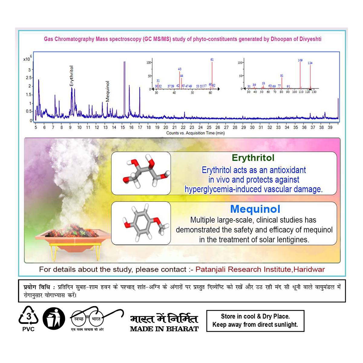 DIVYA DIVYESHTI (HAWAN SAMAGRI) 250 GM