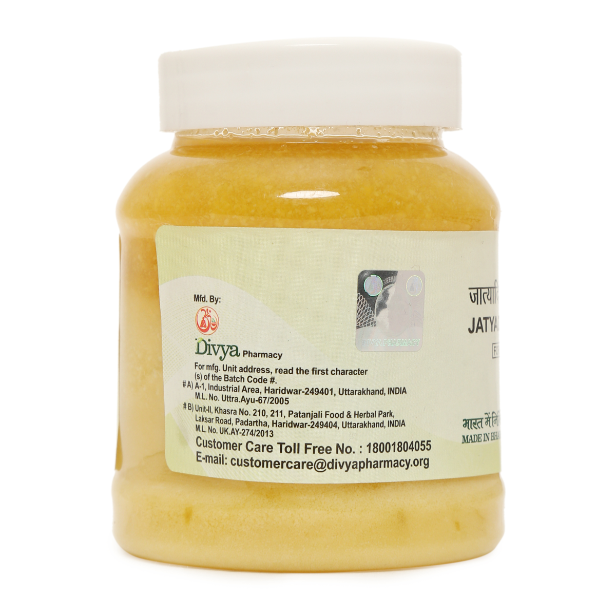 DIVYA JATYADI GHRIT 200 GM