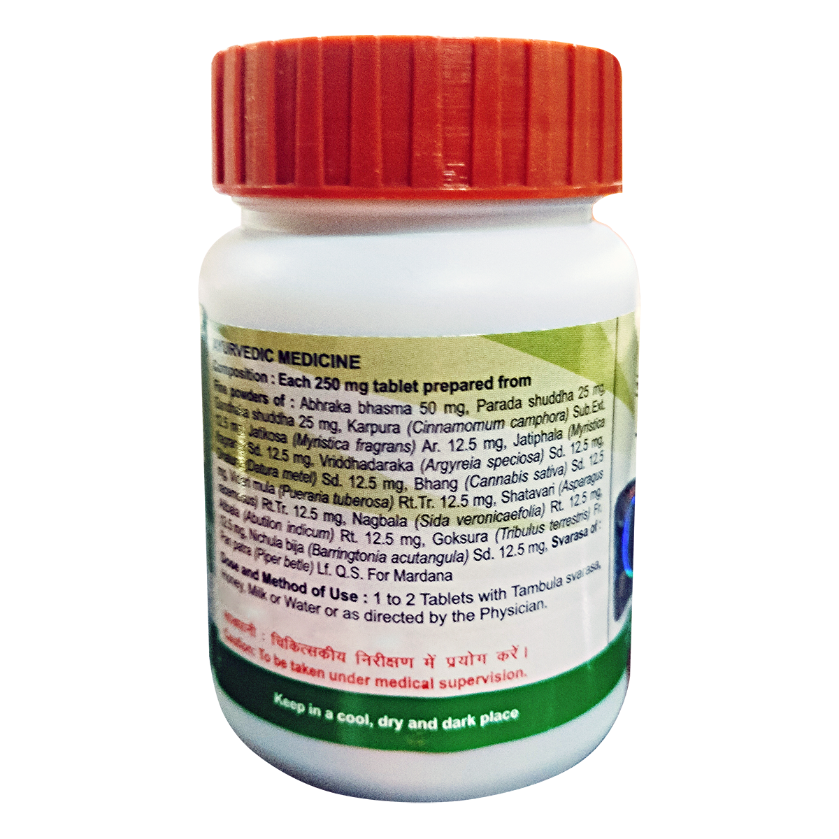 DIVYA LAKSHMIVILASA RASA(NARADIYA)160N