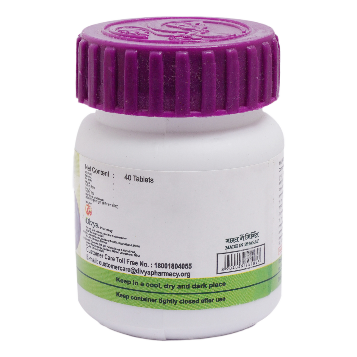 Divya Peedantak Vati 80 Tab
