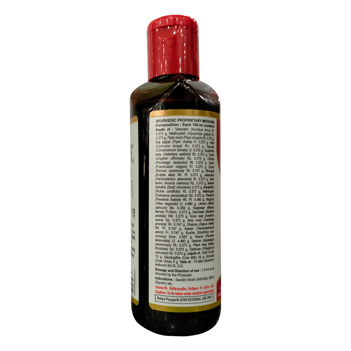 DIVYA PEEDANIL TAILA 100 ML