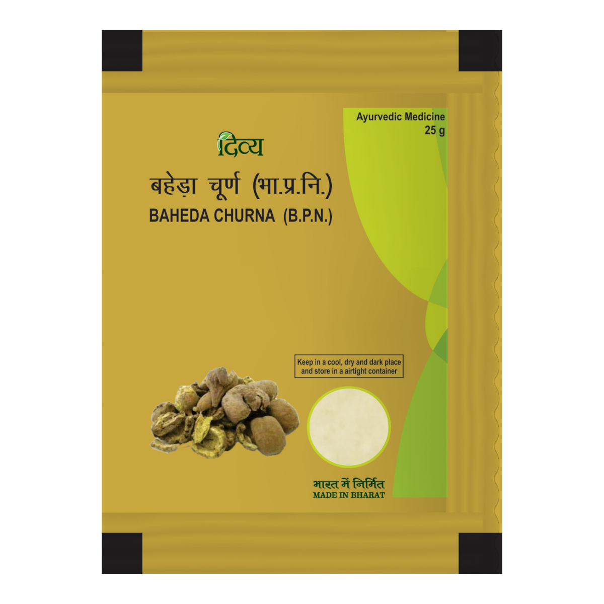Patanjali Divya Baheda Churna 25 Gm