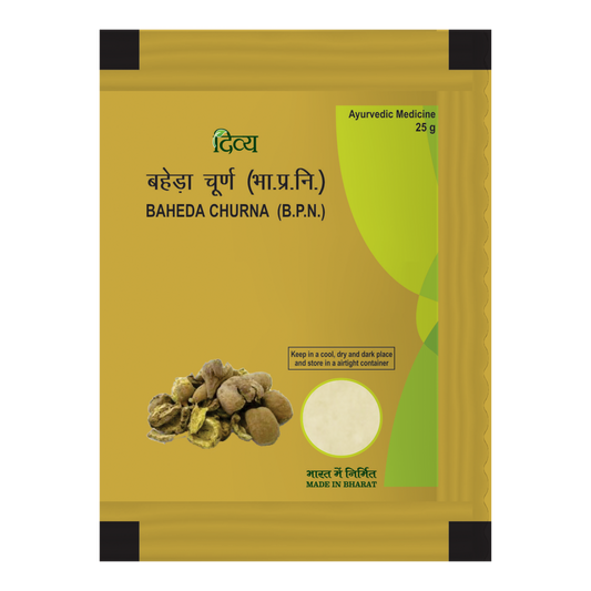 Patanjali Divya Baheda Churna 25 Gm
