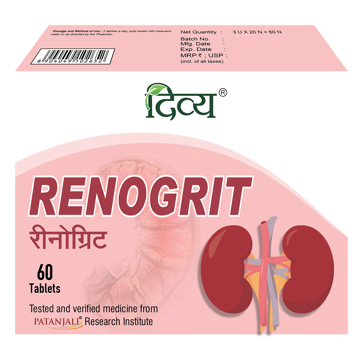 Divya Renogrit 3 U X 20 N