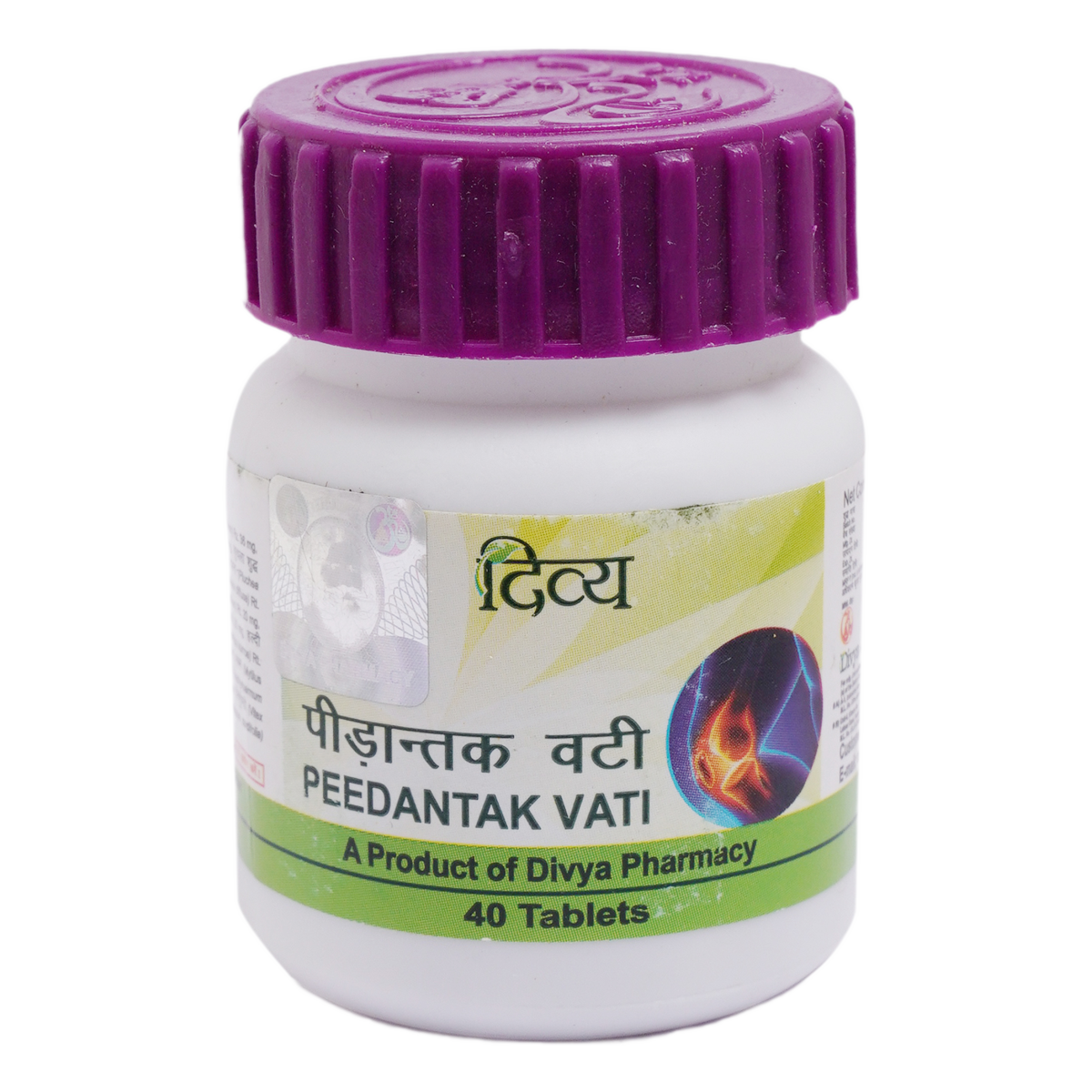 Divya Peedantak Vati 80 Tab
