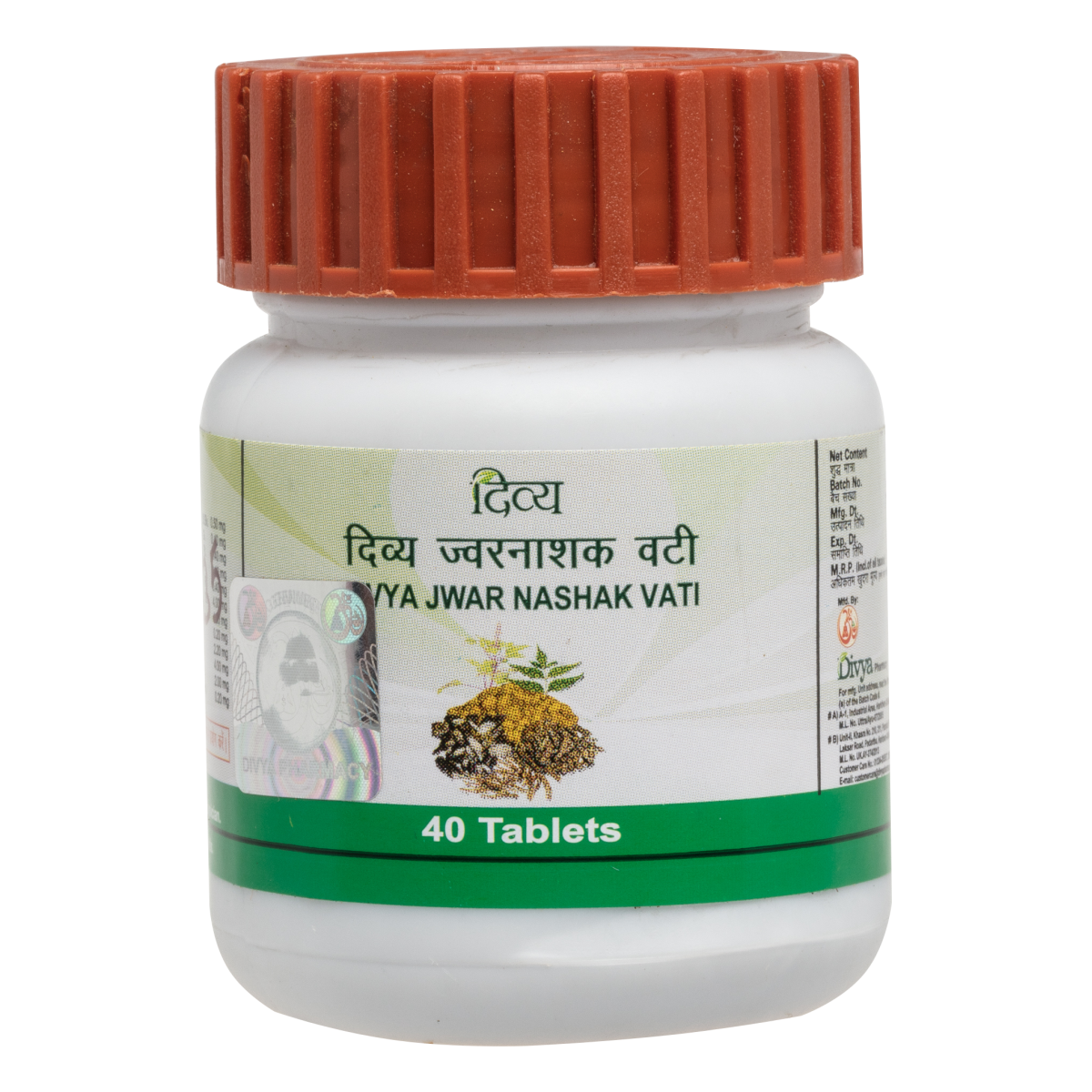 Divya Jwar Nashak Vati 40 Tab