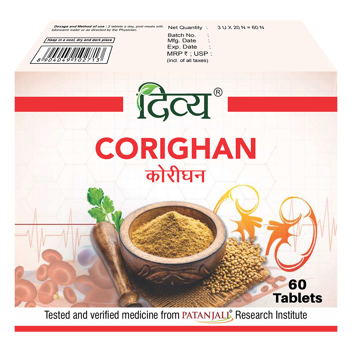 DIVYA CORIGHAN 3 U X 20 N