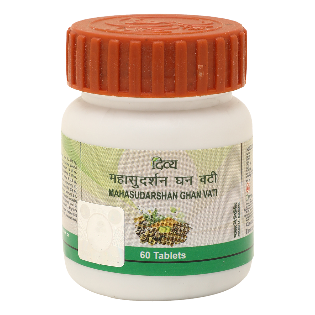 Patanjali Divya Mahasudarshan Ghanvati -Ayurved Essentials