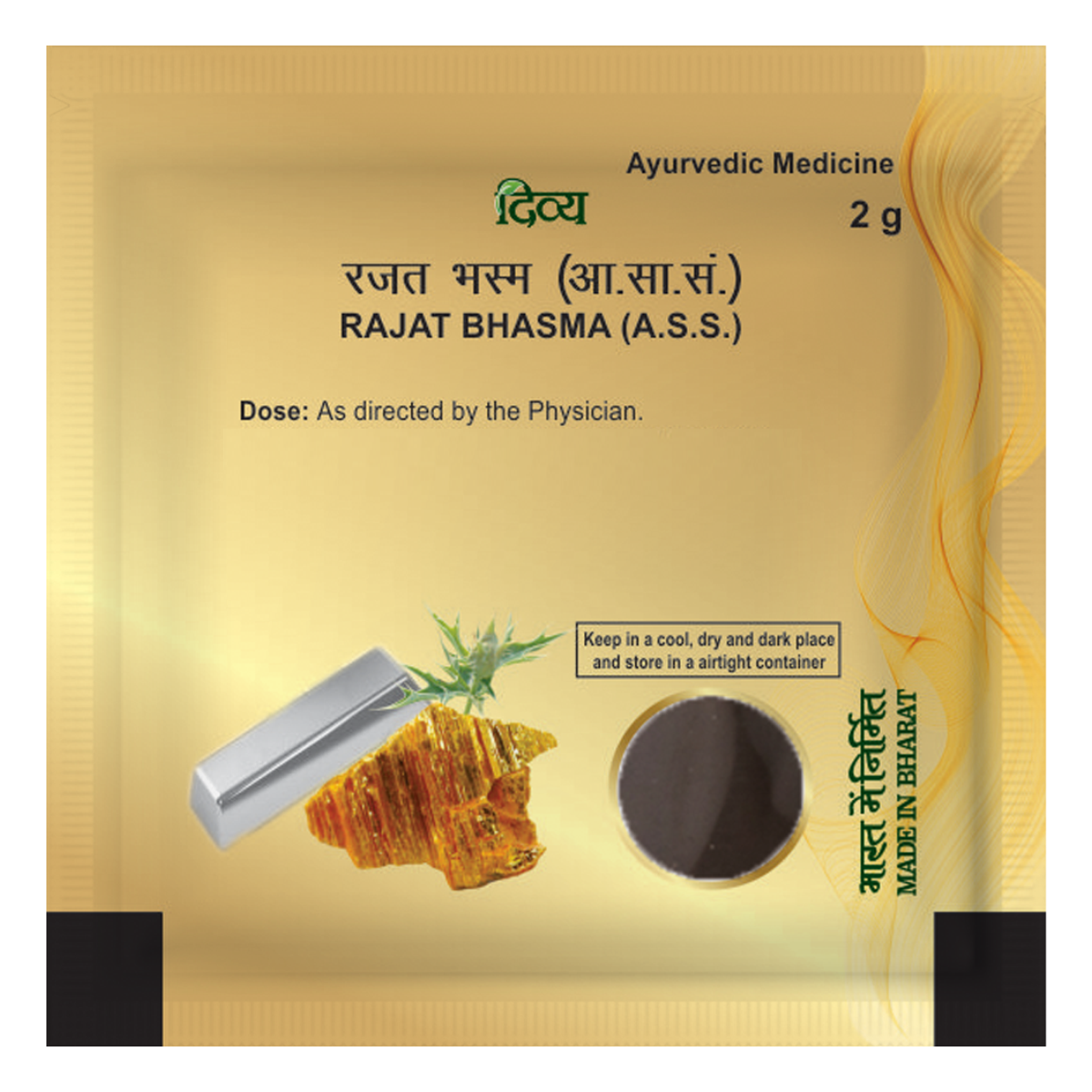 Rajat Bhasma 2 Gm