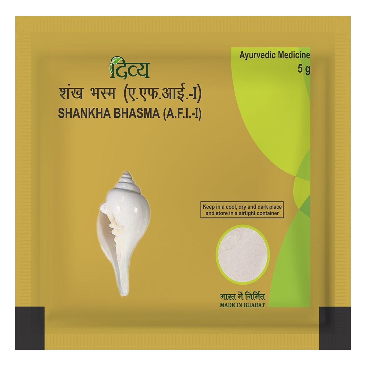 Shankh Bhasma 5 Gm