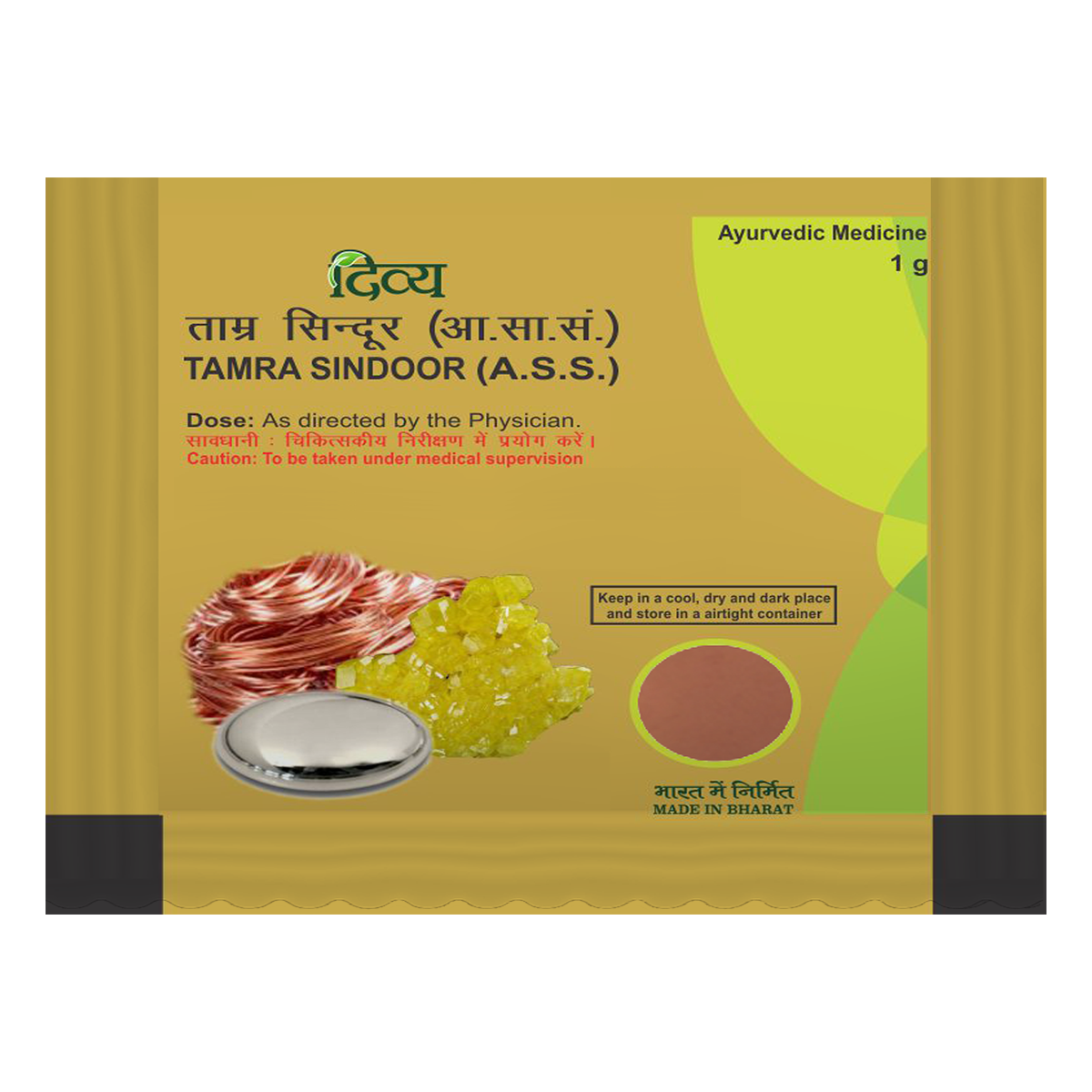 Tamra Sindoor 1 Gm