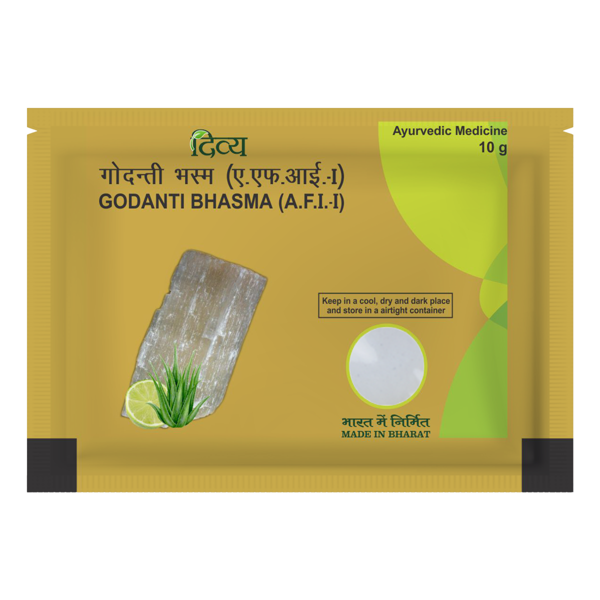 Godanti Bhasma 10 Gm