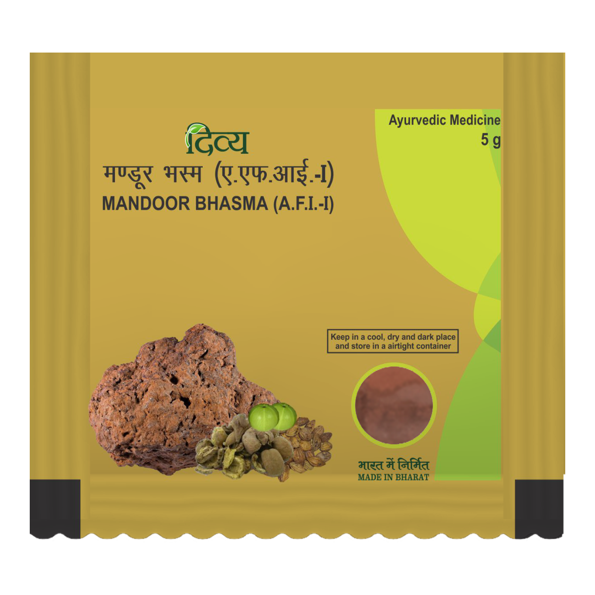 Mandoor Bhasma 5 Gm