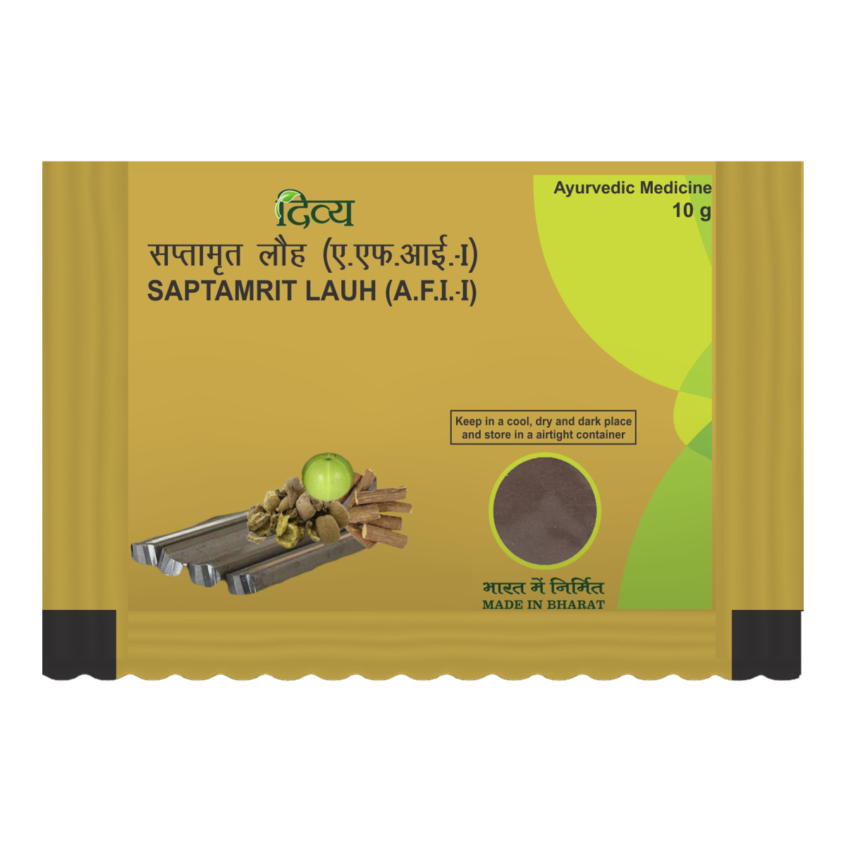 Saptamrit Lauh 10 Gm