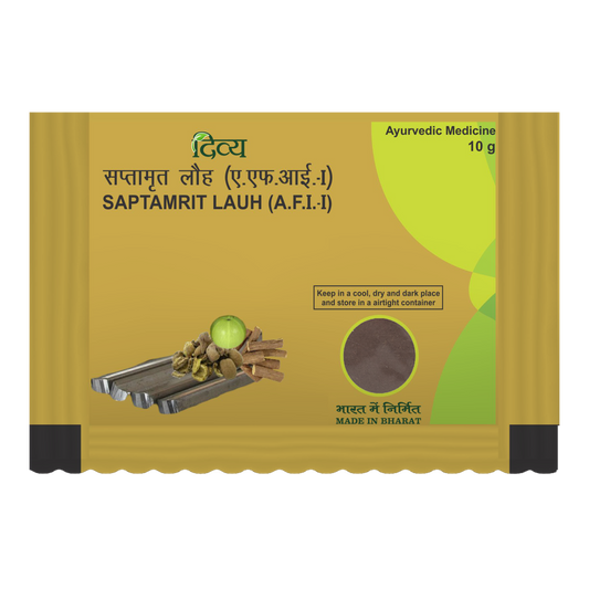 Saptamrit Lauh 10 Gm