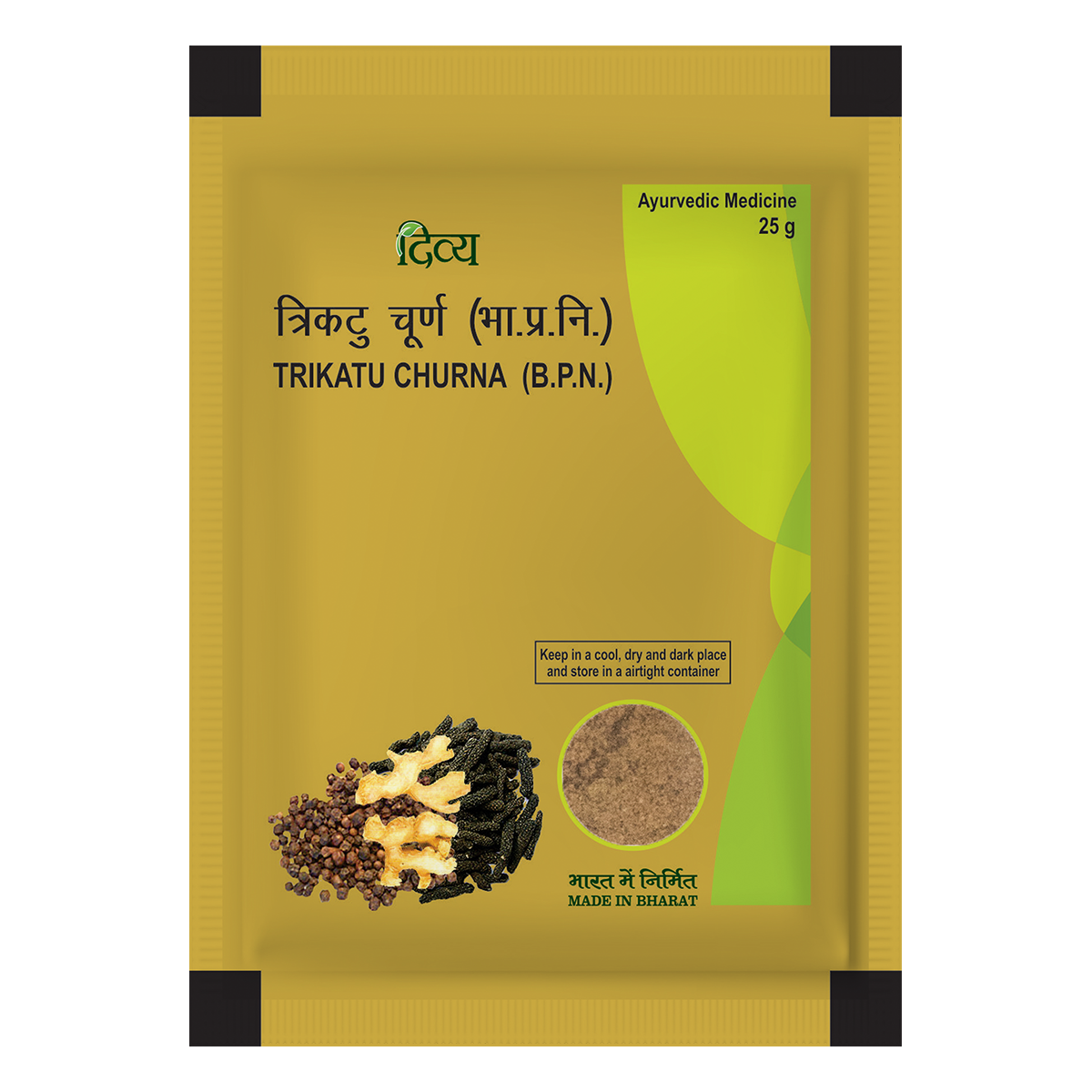 Trikatu Churna 25 Gm
