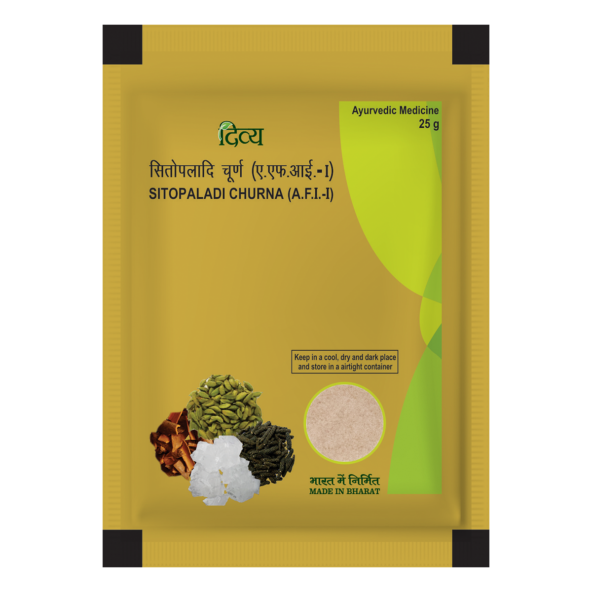 Sitopaladi Churna 25 Gm