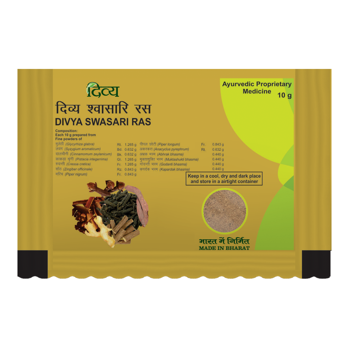 Divya Swasari Ras 10 Gm