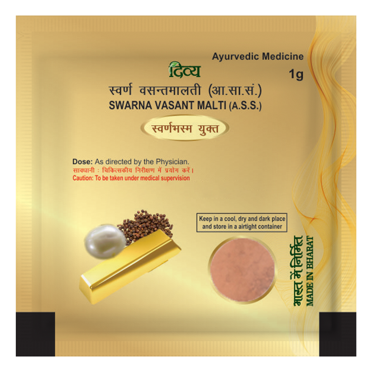 Swarn Vasant Malti Ras 1 Gm