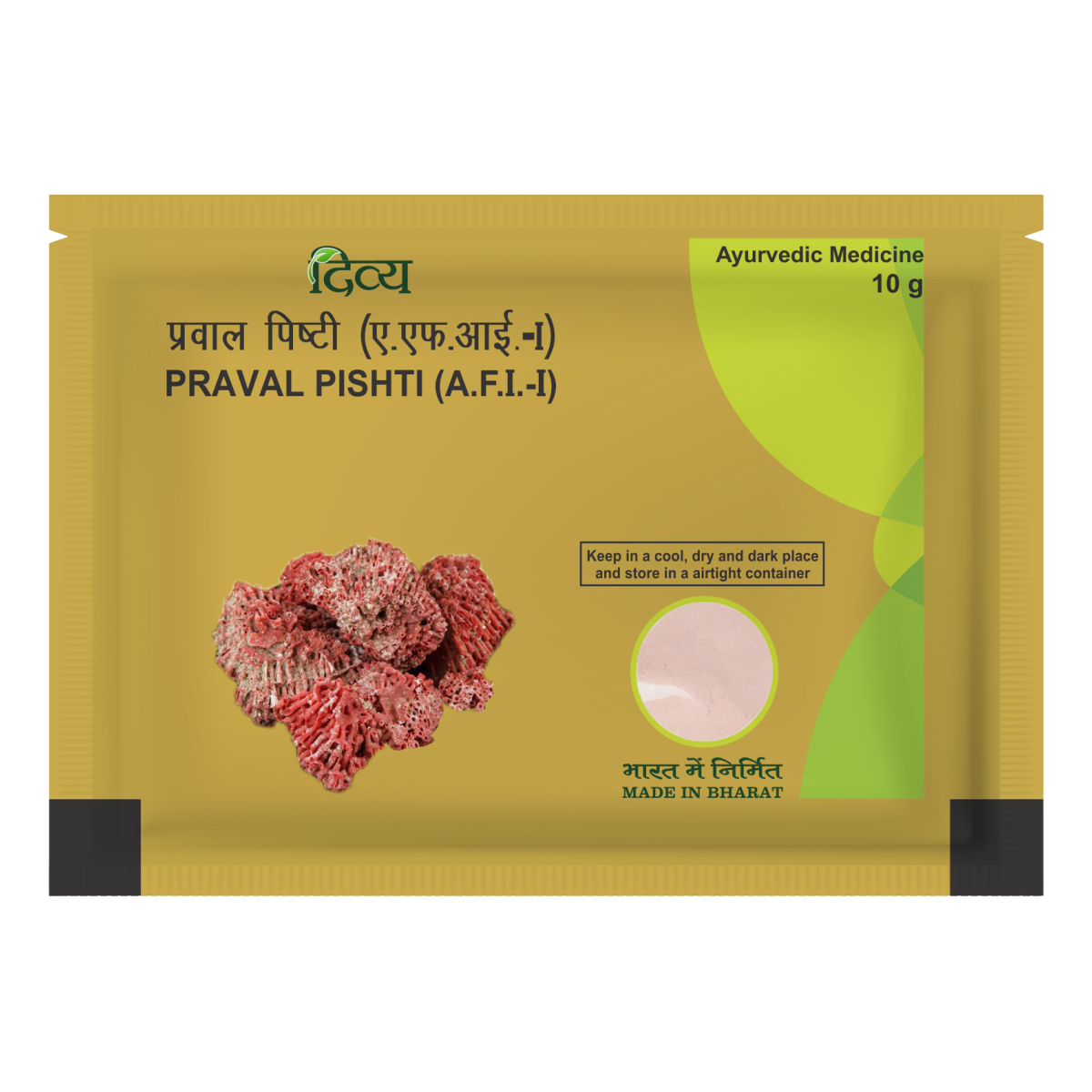Praval Pishti 10 Gm